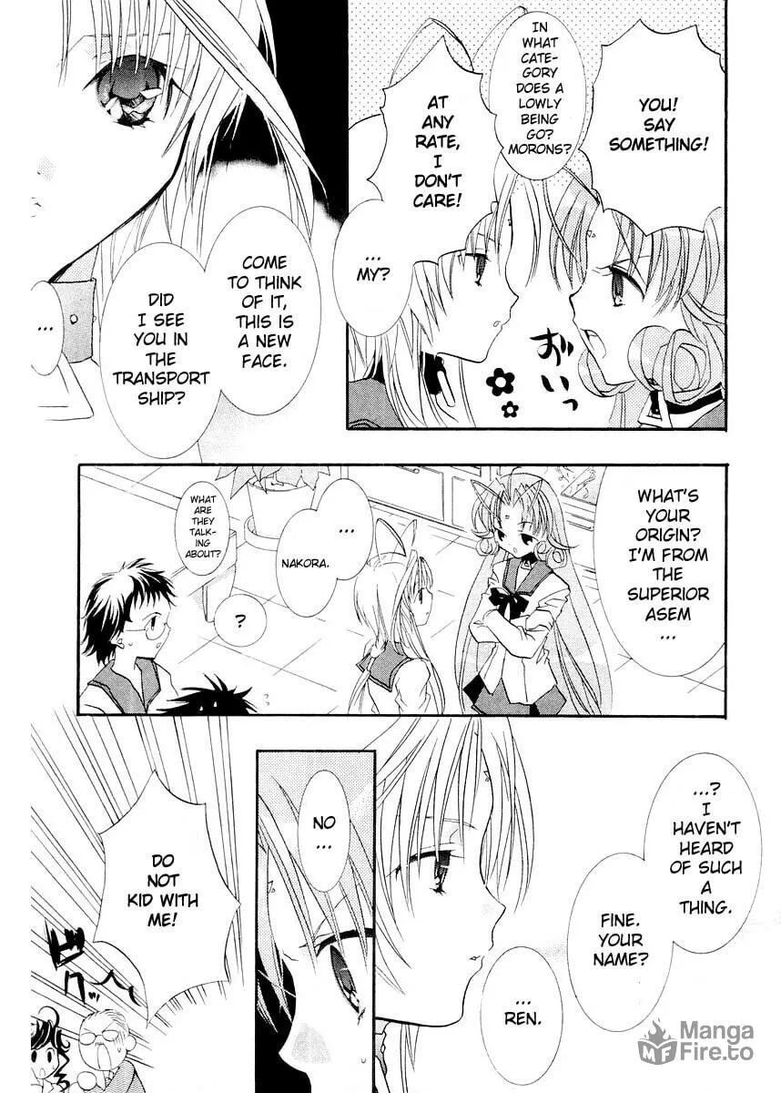 Read DearS chapter 7 image 18 on Lezhin