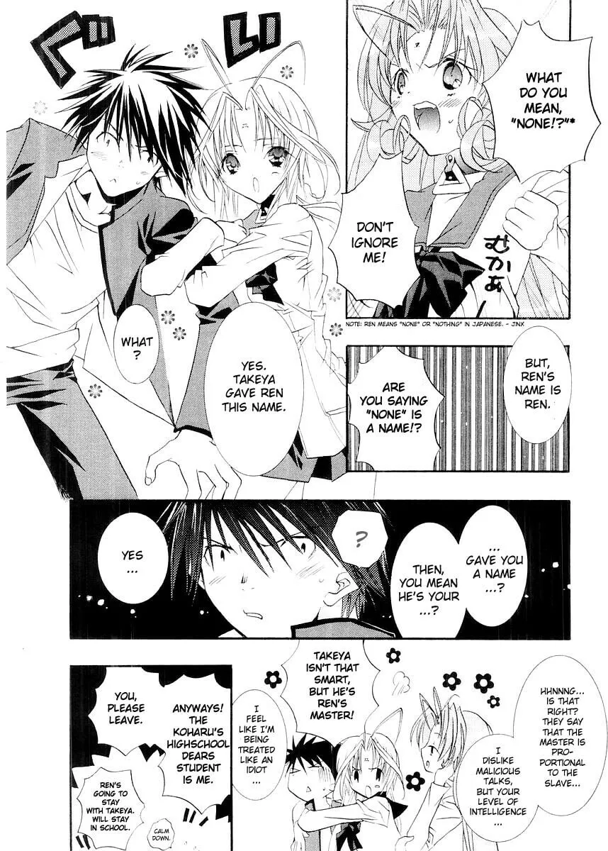 Read DearS chapter 7 image 19 on Lezhin