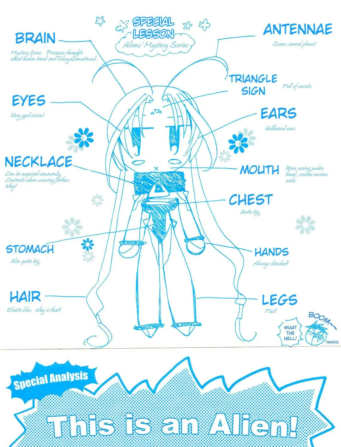Read DearS chapter 7 image 2 on Lezhin
