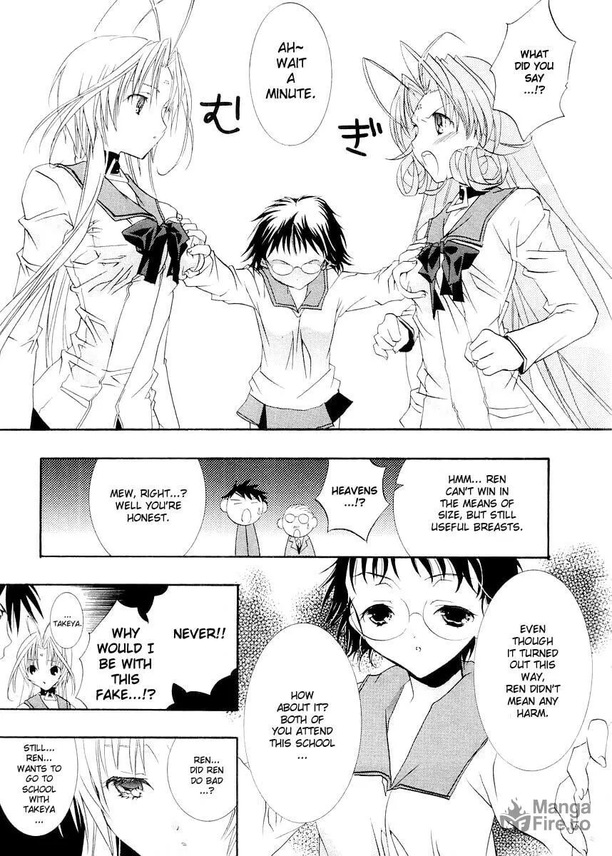 Read DearS chapter 7 image 20 on Lezhin