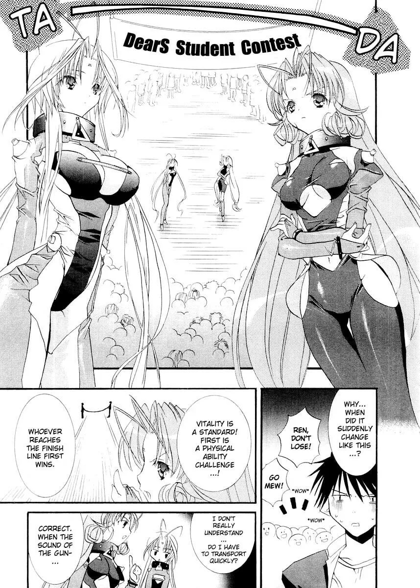Read DearS chapter 7 image 22 on Lezhin