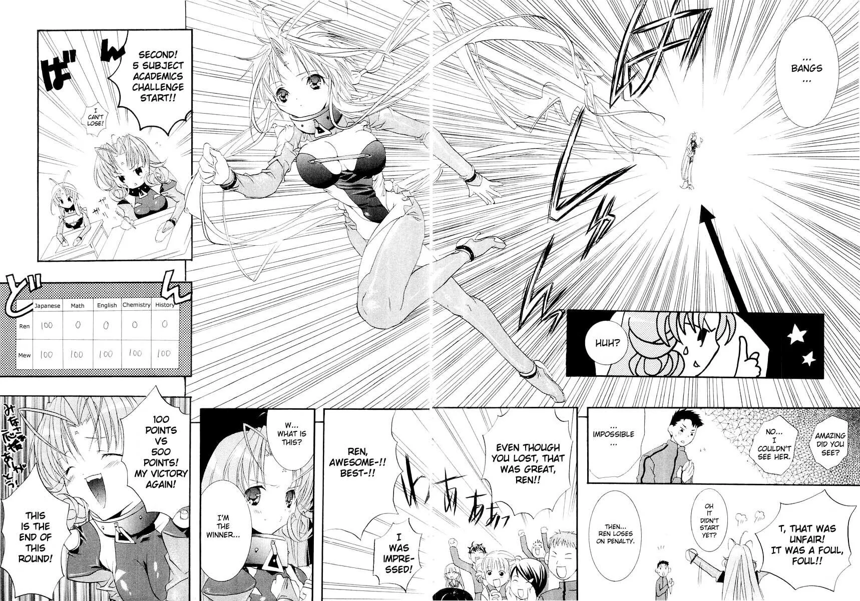 Read DearS chapter 7 image 23 on Lezhin