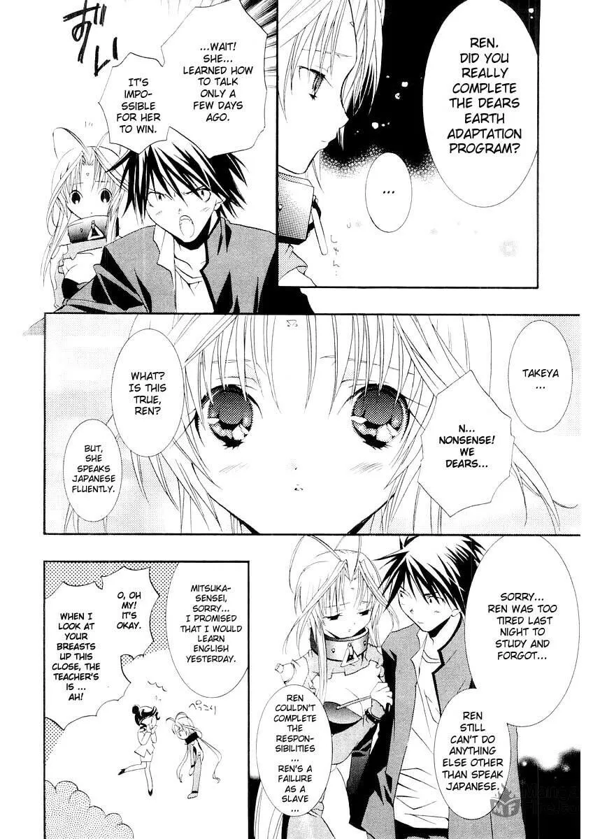 Read DearS chapter 7 image 24 on Lezhin
