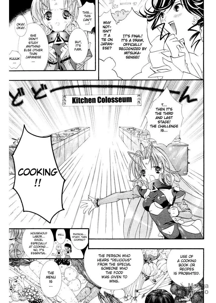 Read DearS chapter 7 image 25 on Lezhin