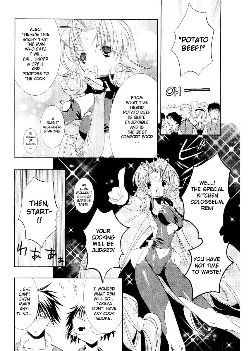 Read DearS chapter 7 image 26 on Lezhin