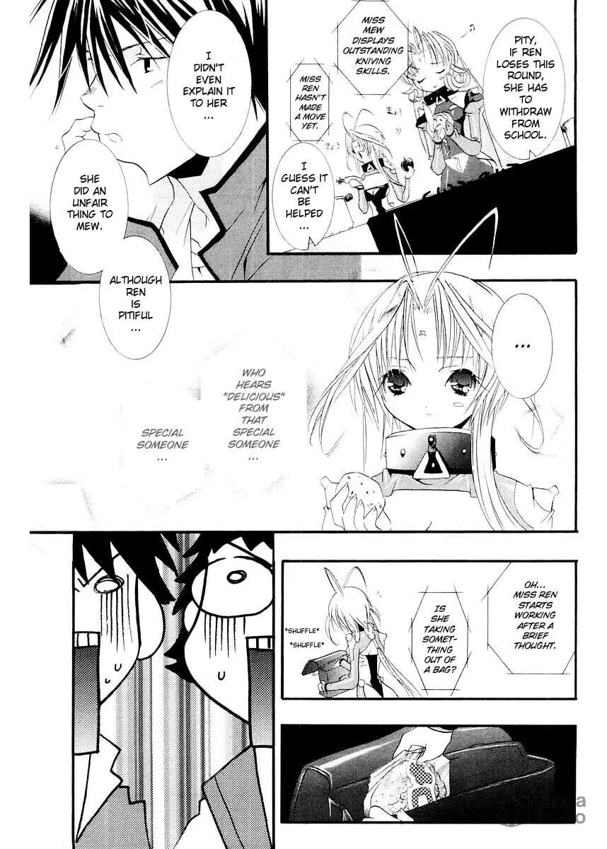 Read DearS chapter 7 image 27 on Lezhin