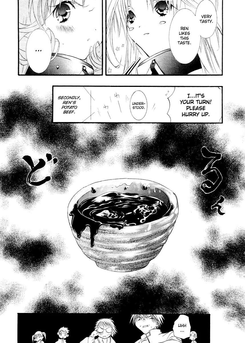 Read DearS chapter 7 image 29 on Lezhin