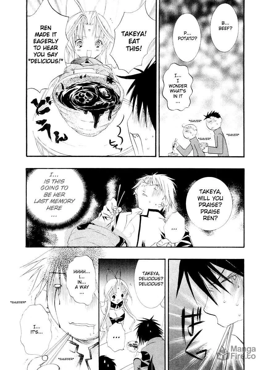 Read DearS chapter 7 image 30 on Lezhin