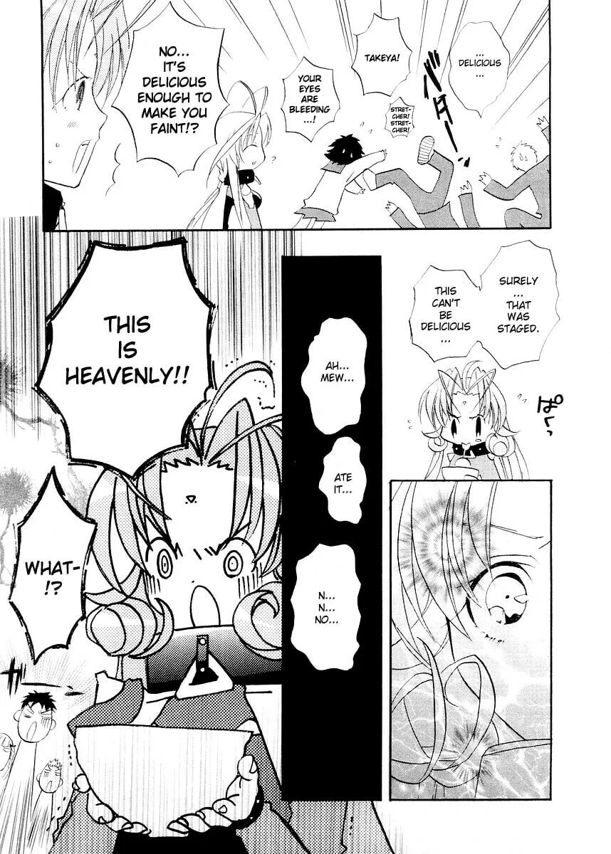 Read DearS chapter 7 image 31 on Lezhin