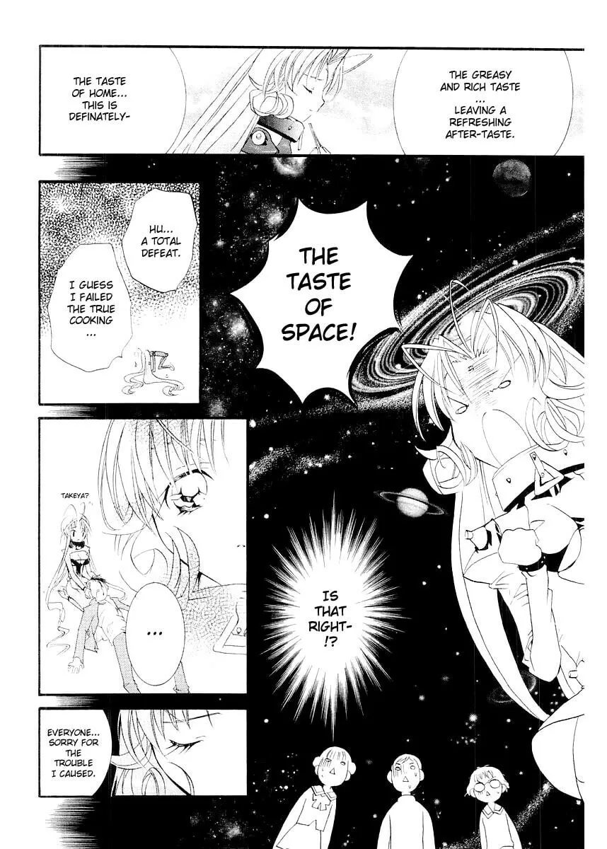 Read DearS chapter 7 image 32 on Lezhin