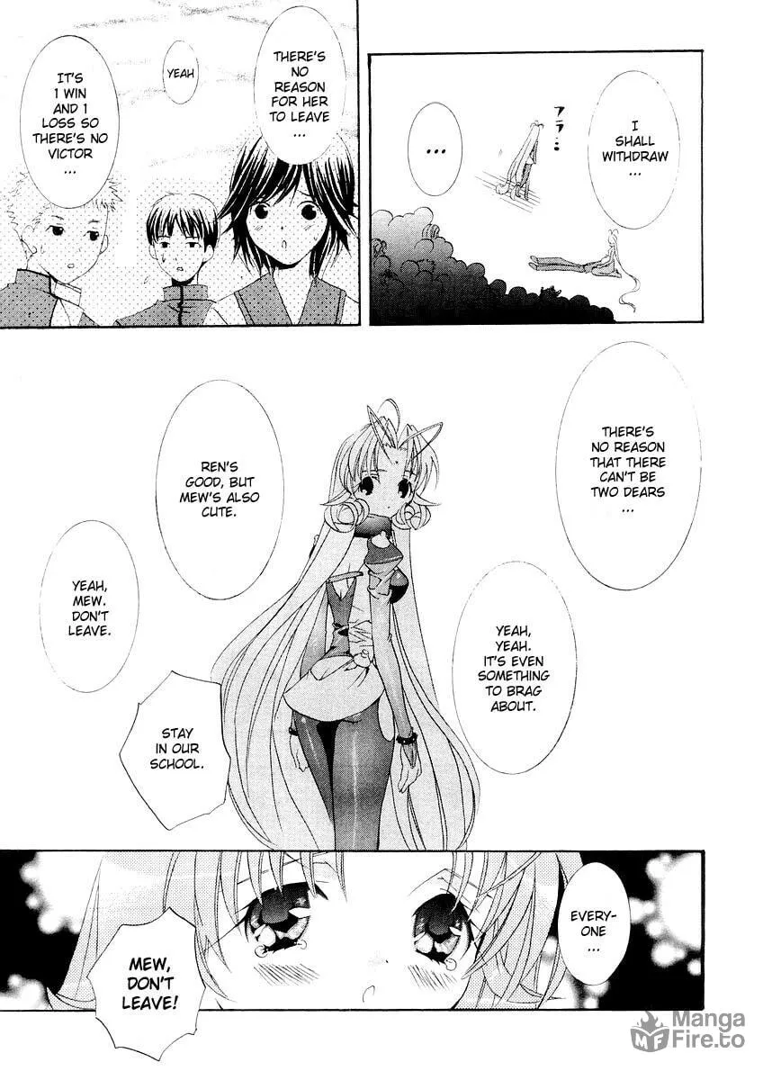 Read DearS chapter 7 image 33 on Lezhin
