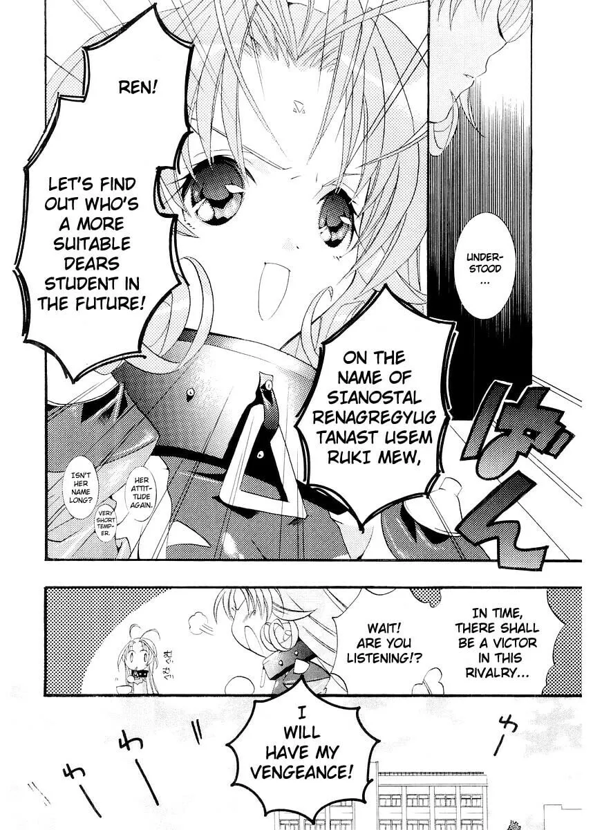 Read DearS chapter 7 image 34 on Lezhin
