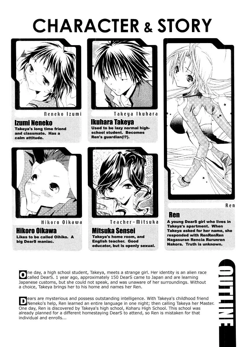 Read DearS chapter 7 image 4 on Lezhin