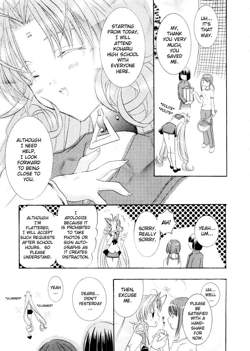 Read DearS chapter 7 image 7 on Lezhin