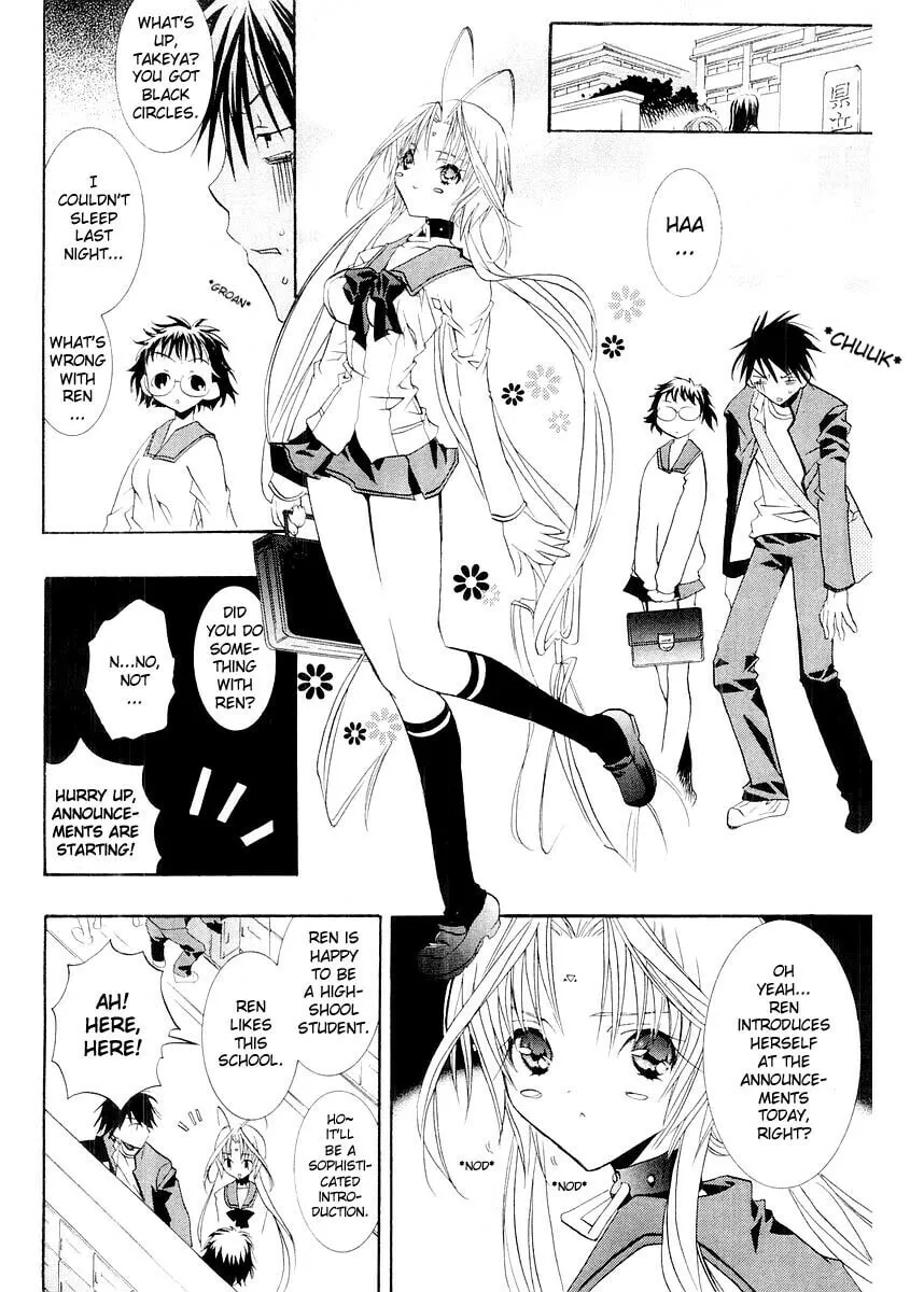 Read DearS chapter 7 image 8 on Lezhin