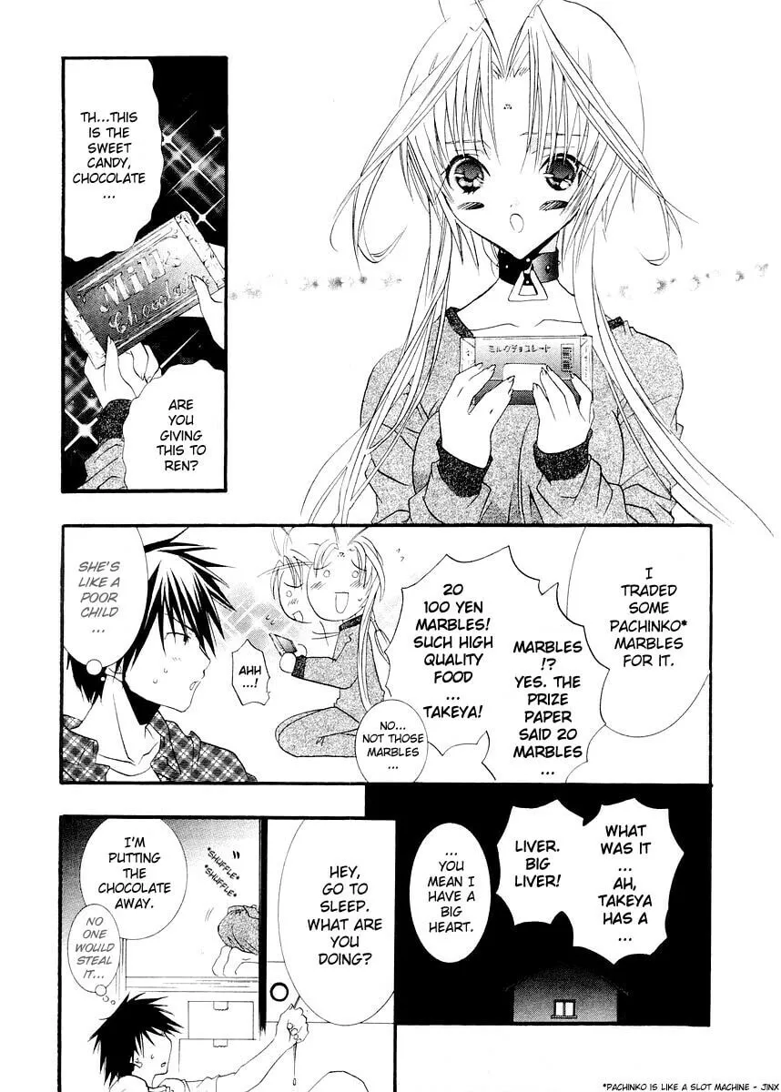 Read DearS chapter 8 image 1 on Lezhin