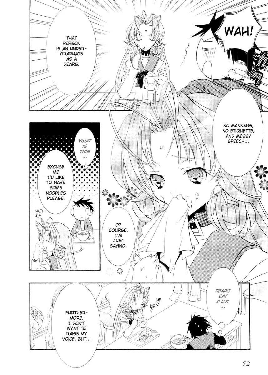 Read DearS chapter 8 image 10 on Lezhin