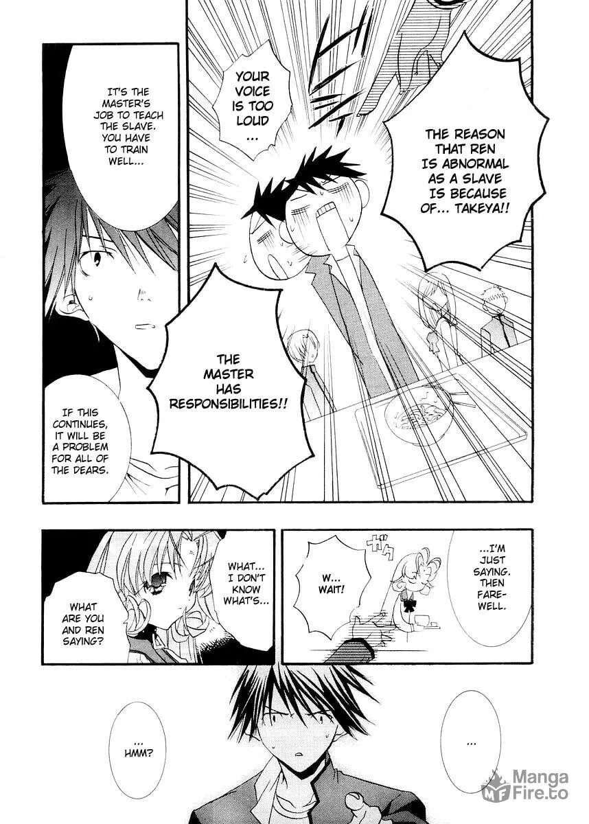 Read DearS chapter 8 image 11 on Lezhin