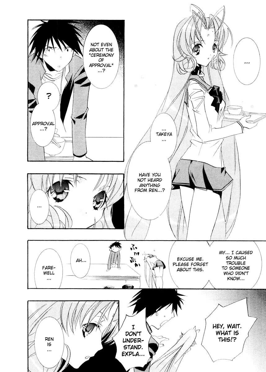 Read DearS chapter 8 image 12 on Lezhin