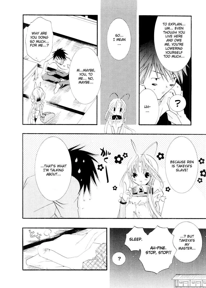 Read DearS chapter 8 image 16 on Lezhin
