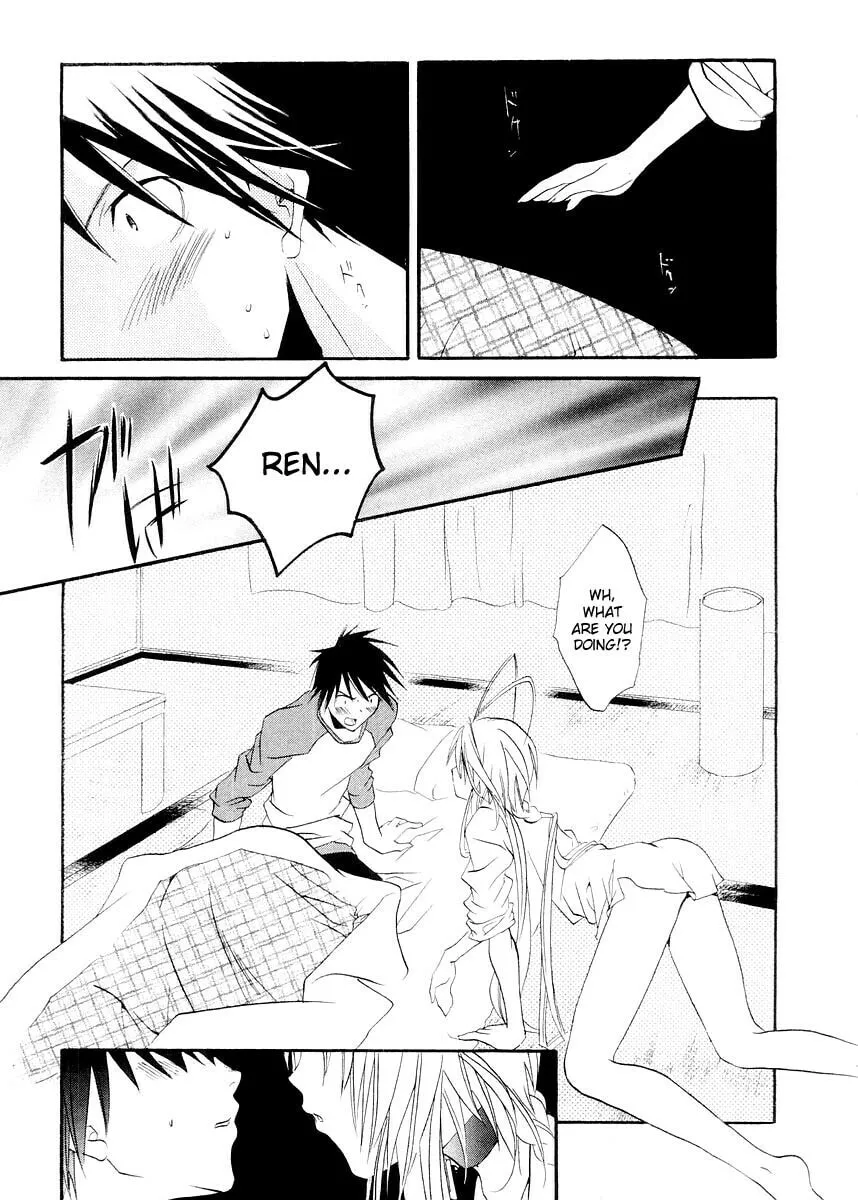 Read DearS chapter 8 image 21 on Lezhin