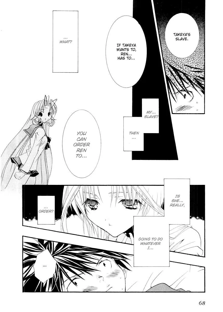 Read DearS chapter 8 image 25 on Lezhin
