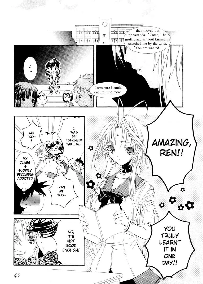 Read DearS chapter 8 image 3 on Lezhin