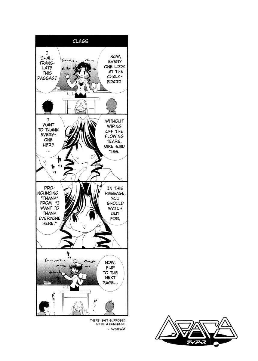 Read DearS chapter 8 image 31 on Lezhin