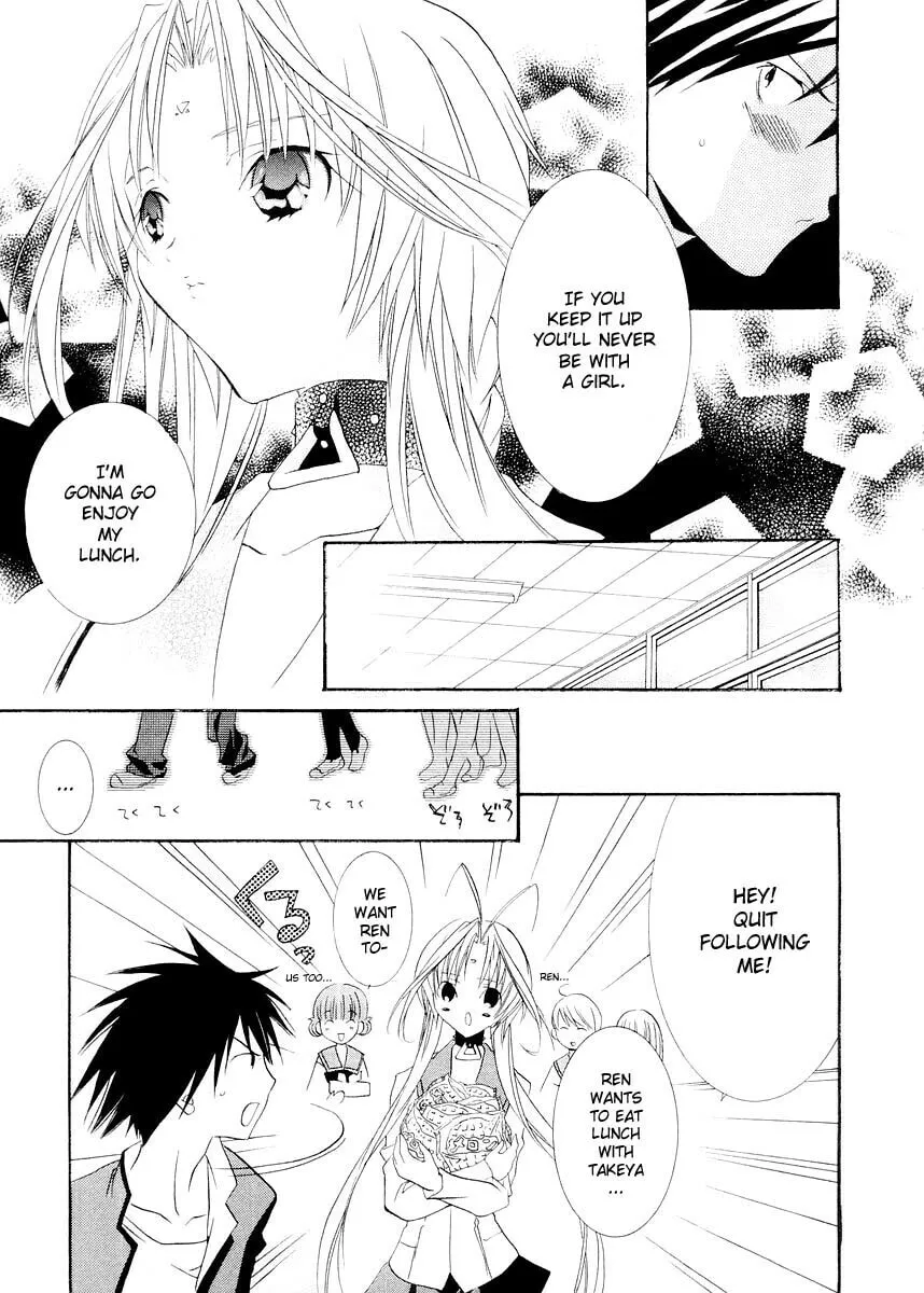 Read DearS chapter 8 image 7 on Lezhin