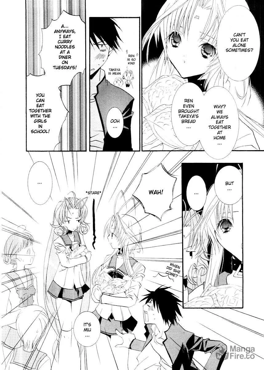Read DearS chapter 8 image 8 on Lezhin