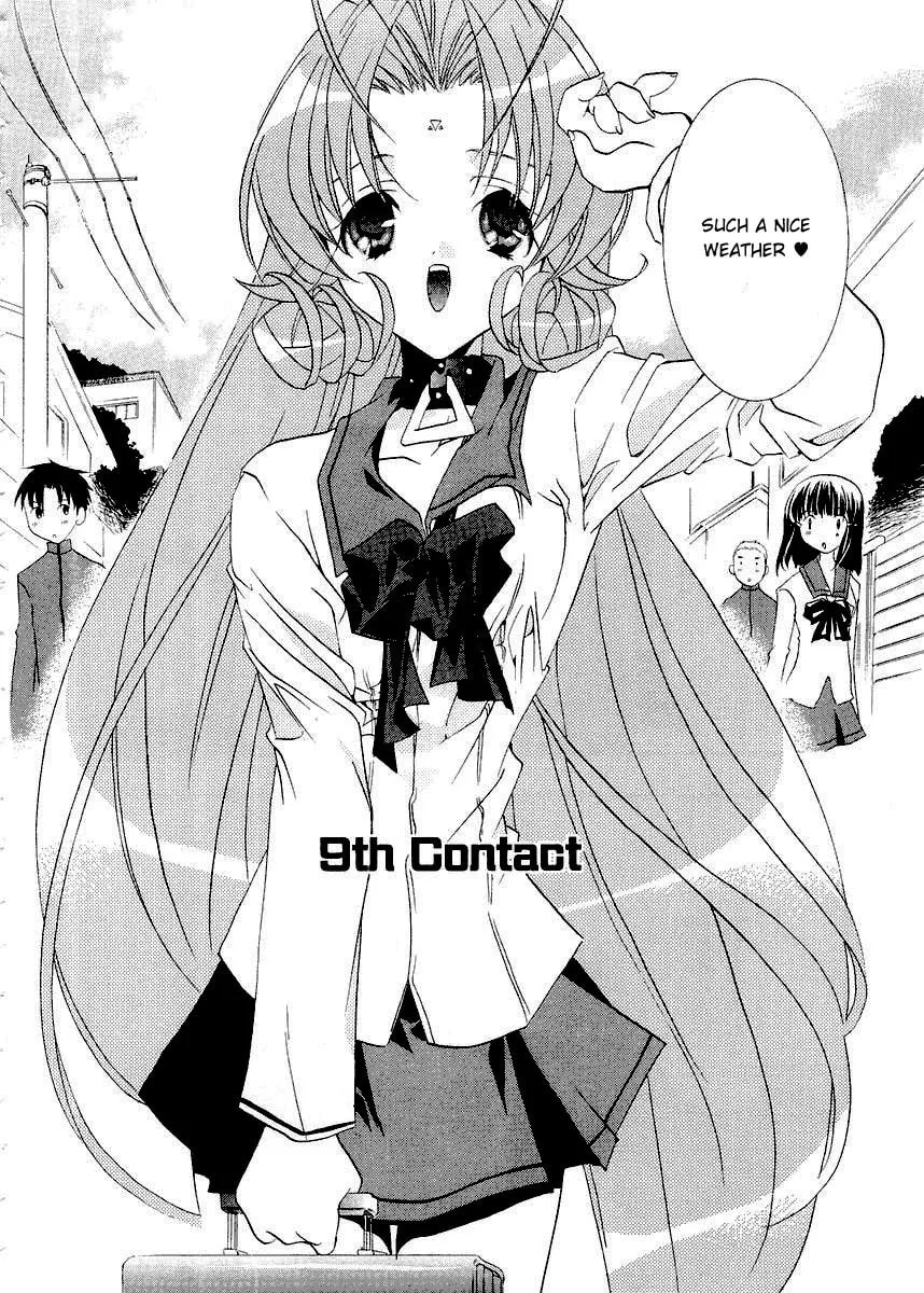 Read DearS chapter 9 image 1 on Lezhin
