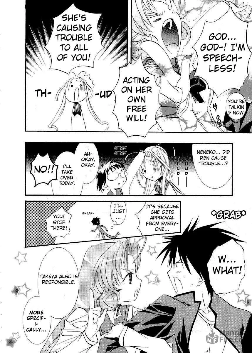 Read DearS chapter 9 image 11 on Lezhin