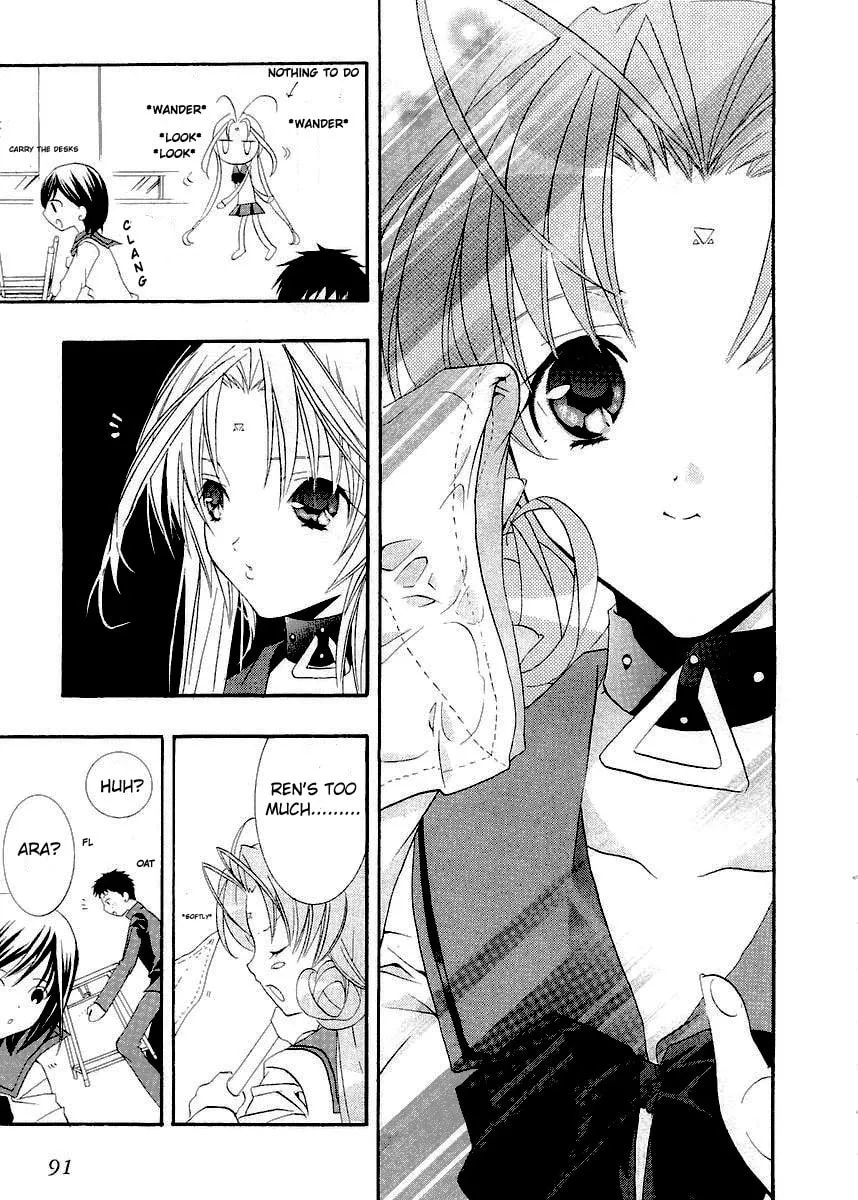 Read DearS chapter 9 image 16 on Lezhin