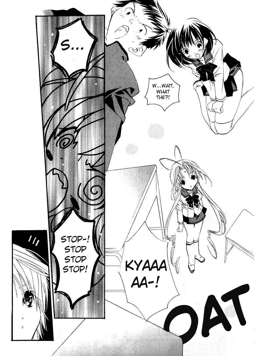 Read DearS chapter 9 image 18 on Lezhin