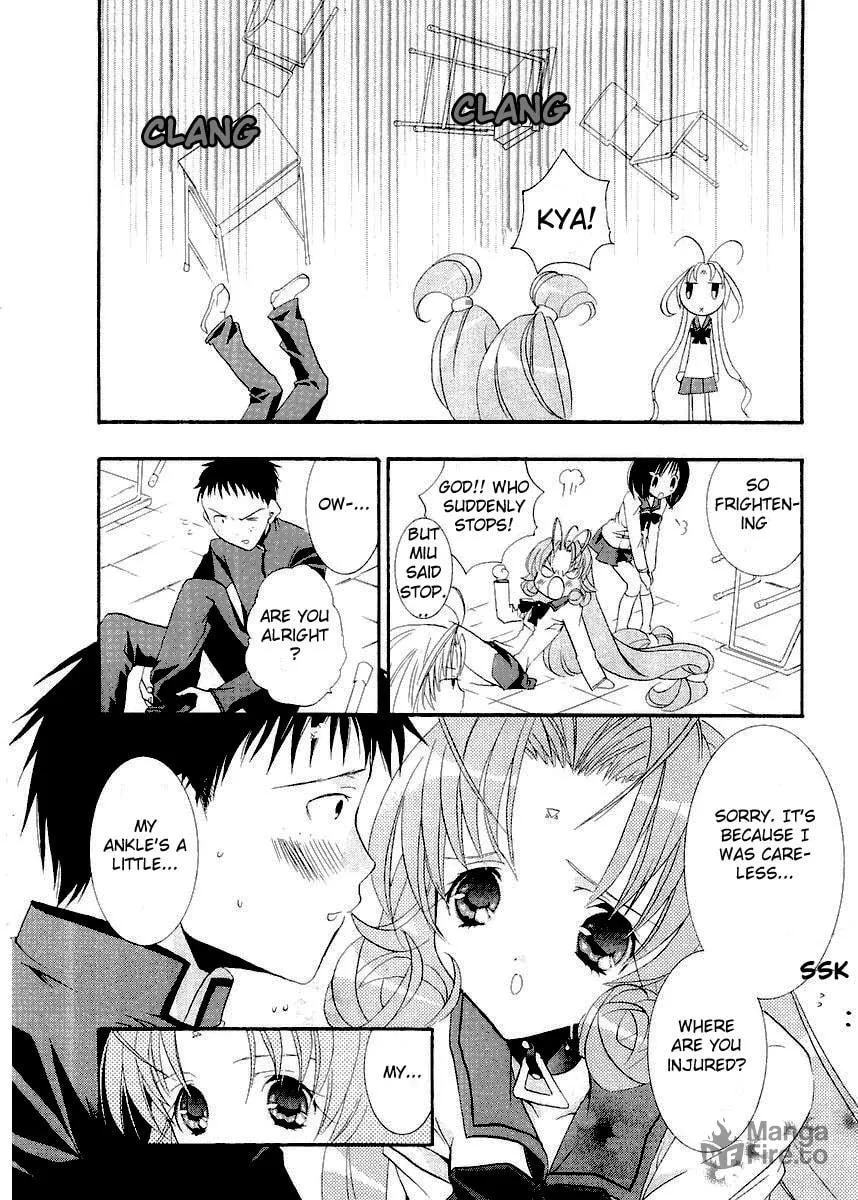 Read DearS chapter 9 image 19 on Lezhin