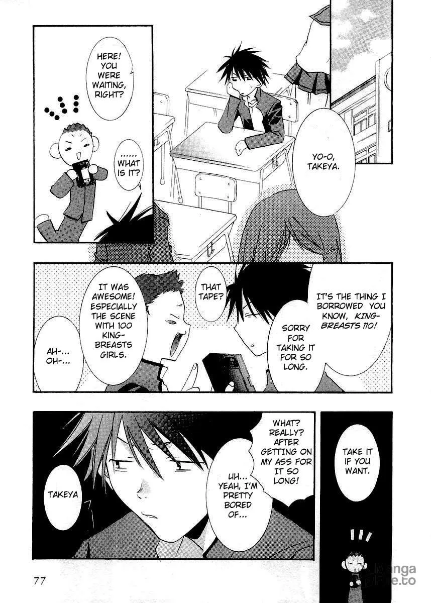 Read DearS chapter 9 image 2 on Lezhin