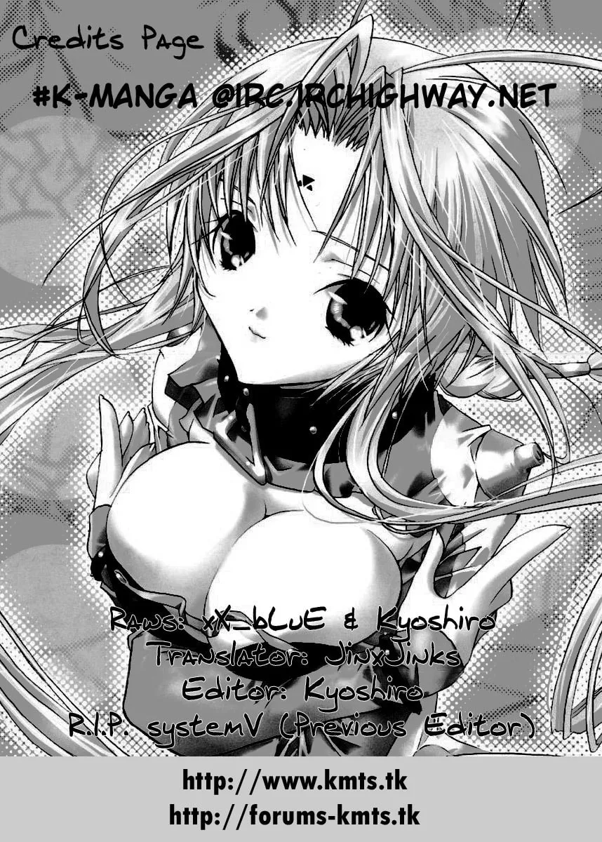 Read DearS chapter 9 image 31 on Lezhin