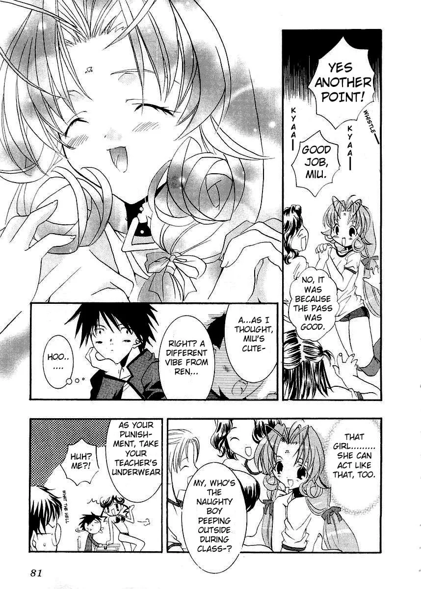 Read DearS chapter 9 image 6 on Lezhin