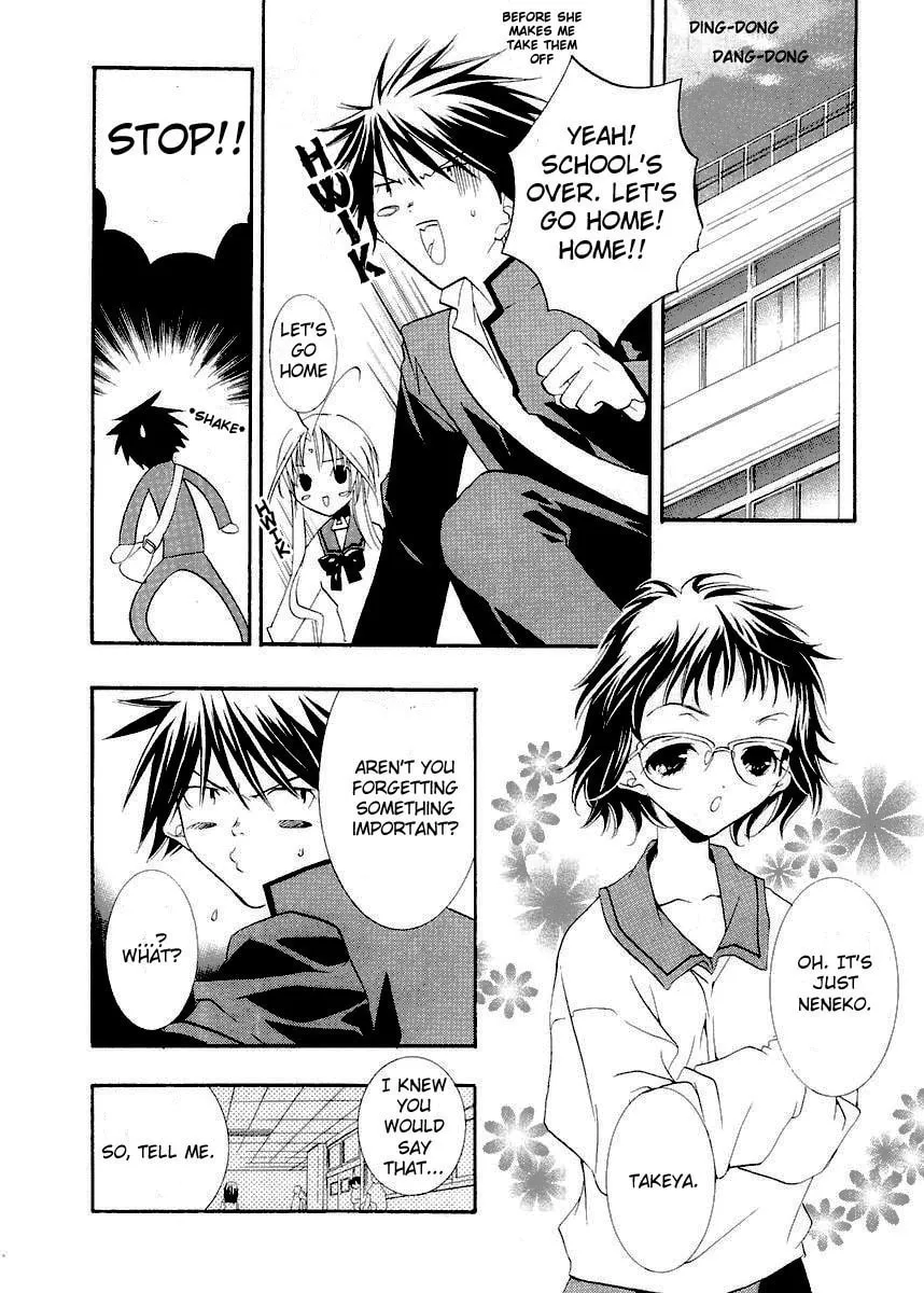 Read DearS chapter 9 image 7 on Lezhin