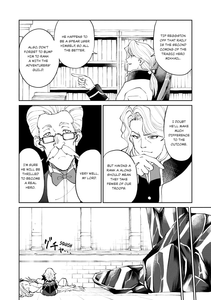 Read Death Attribute Magician chapter 0 image 45 on Lezhin