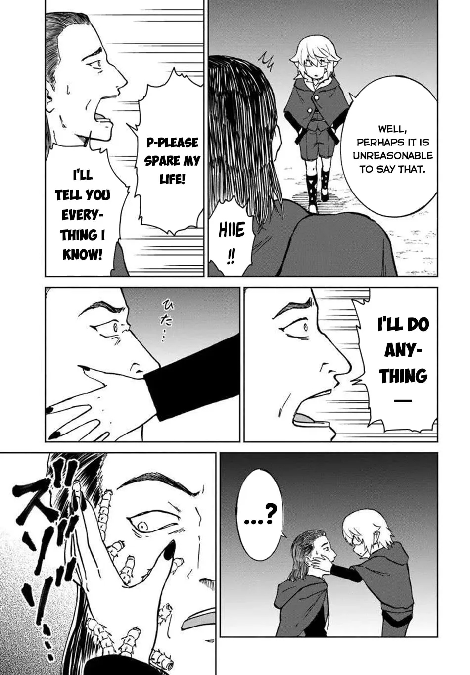Read Death Attribute Magician chapter 67 image 5 on Lezhin