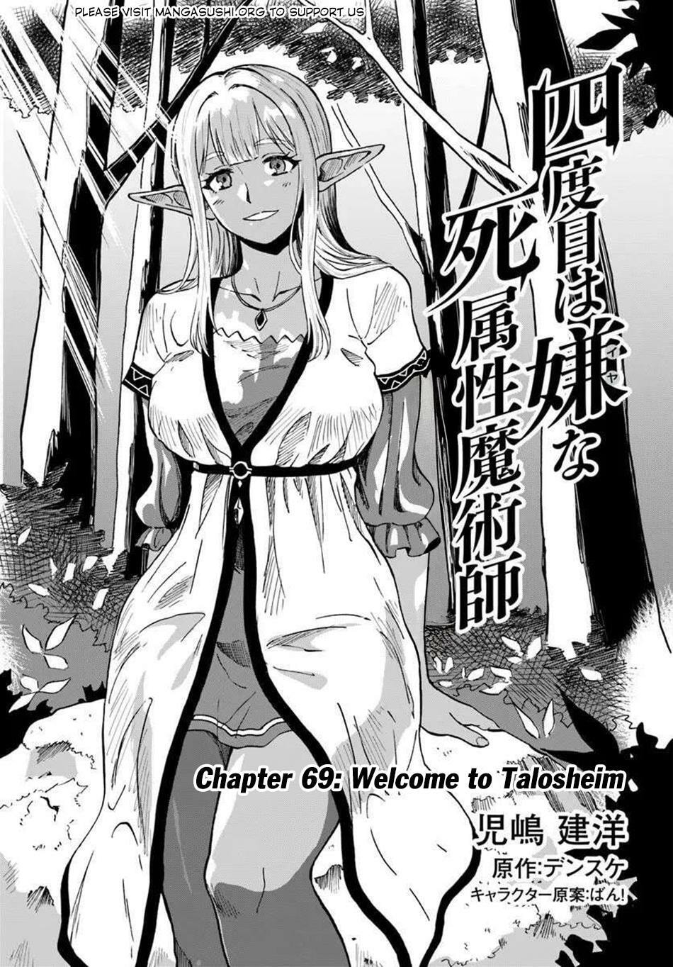 Read Death Attribute Magician chapter 69 image 1 on Lezhin
