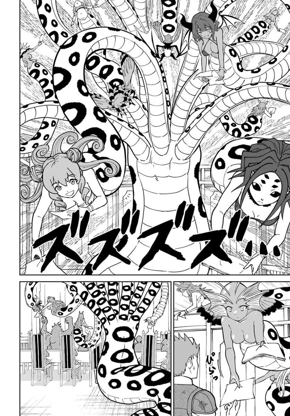 Read Death Attribute Magician chapter 75 image 24 on Lezhin