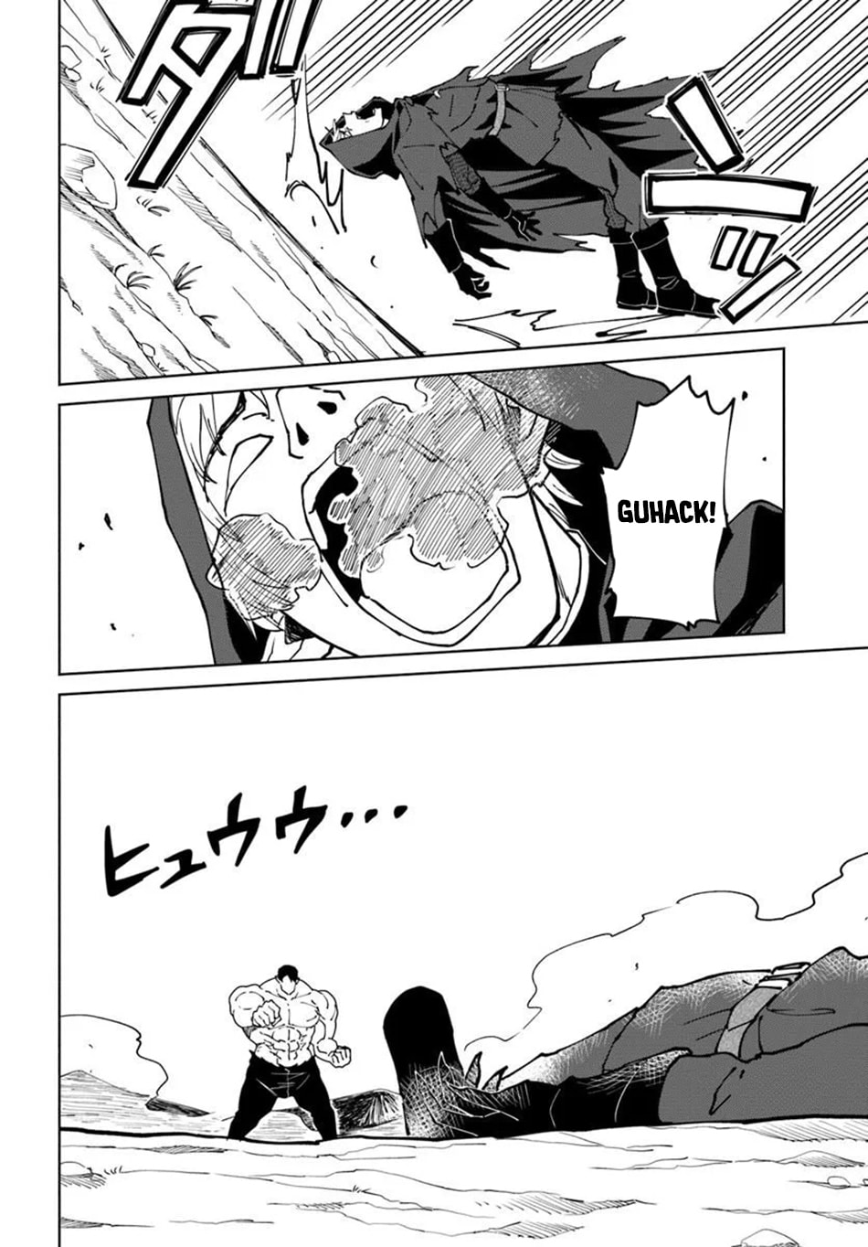Read Death Attribute Magician chapter 76 image 14 on Lezhin
