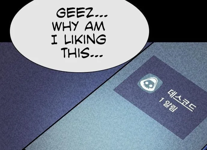 Read Death Code chapter 1 image 138 on Lezhin