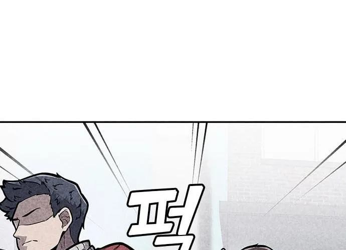 Read Death Code chapter 1 image 144 on Lezhin