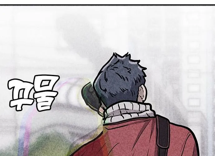 Read Death Code chapter 1 image 155 on Lezhin