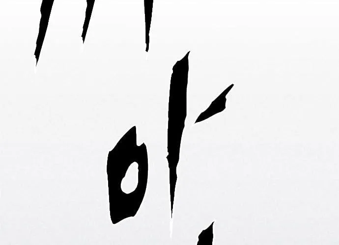 Read Death Code chapter 1 image 170 on Lezhin