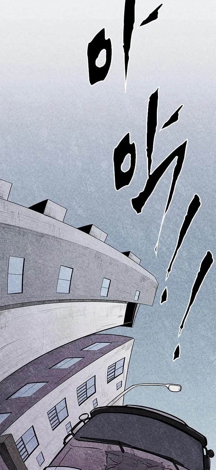 Read Death Code chapter 1 image 171 on Lezhin