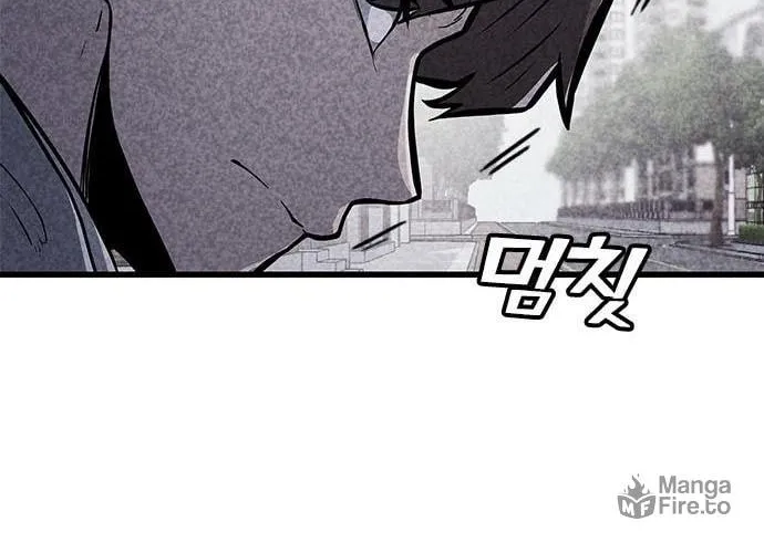 Read Death Code chapter 1 image 185 on Lezhin